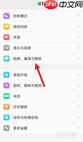 vivo怎么修改经典桌面