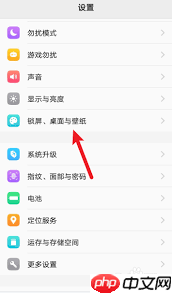 vivo怎么修改经典桌面
