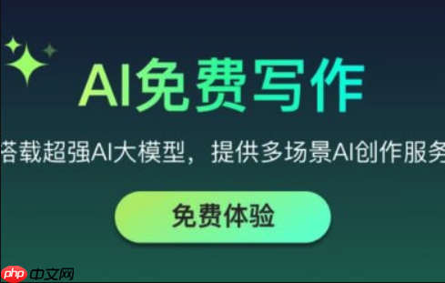 笔尖AI「日程管理」如何设置提醒?手机/电脑同步方法