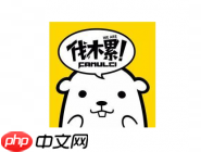 伐木累APP怎么设置好友消息免打扰？好友消息免打扰设置方法说明