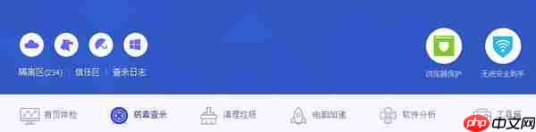 腾讯电脑管家如何设置信任区？腾讯电脑管家设置信任区操作步骤介绍