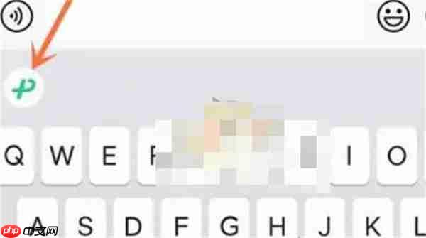 微信键盘怎么关闭悬浮键盘