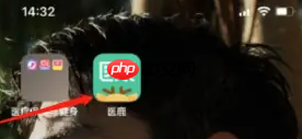 阿里健康医生怎么使用 医鹿使用预约儿童疫苗方法