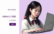 笔尖AI回答不准确怎么办？关键词调整与指令重构策略