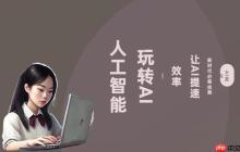 笔尖AI输出格式转换：Markdown表格/思维导图导出方法