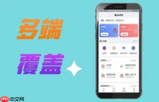 笔尖AI输出格式转换：Markdown表格/思维导图导出方法