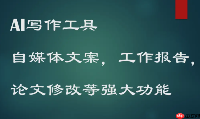 笔尖AI输出格式转换：Markdown表格/思维导图导出方法