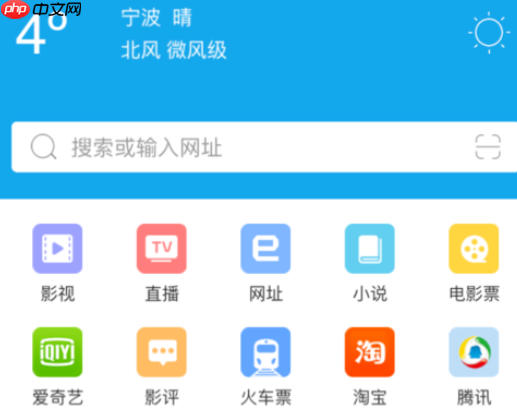 千影浏览器怎么清除痕迹？千影浏览器清除痕迹的方法介绍