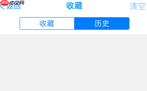 千影浏览器怎么清除痕迹？千影浏览器清除痕迹的方法介绍