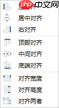 MindMapper 16中怎么进行对齐？MindMapper 16对齐方法分享
