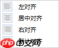 MindMapper 16中怎么进行对齐？MindMapper 16对齐方法分享