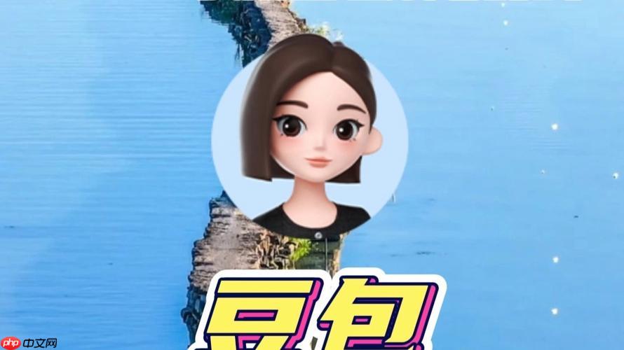 如何用豆包AI实现「照片动起来」?动态回忆与创意变现技巧