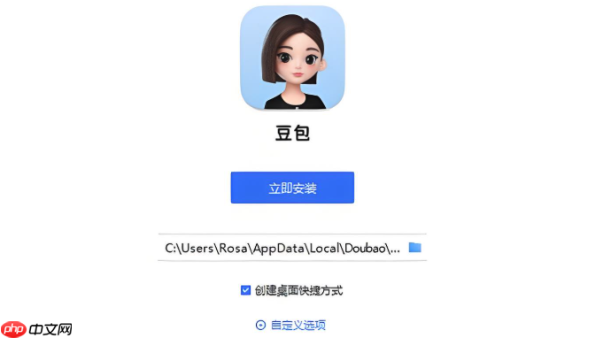 如何用豆包AI实现「照片动起来」?动态回忆与创意变现技巧