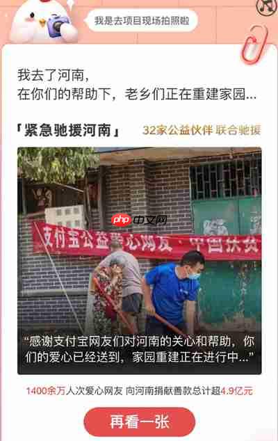 蚂蚁庄园小鸡什么时候回来