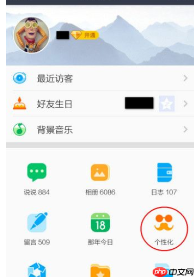 QQ怎么设置显示手机型号？设置显示手机型号的方法说明