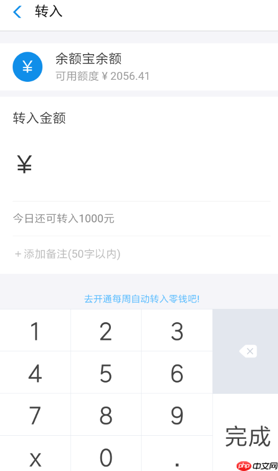 在支付宝小钱袋里怎么存钱？小钱袋存钱方法介绍