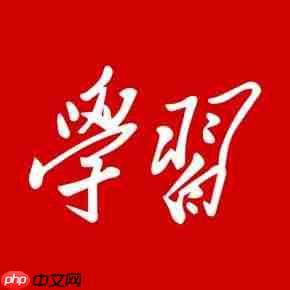 学习强国APP怎么进行注销？学习强国注销步骤一览