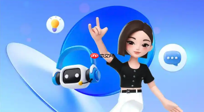 豆包AI的「生活管家」如何提醒服药？自定义日程与重复周期设置