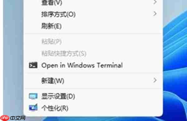 win11怎么把任务栏隐藏