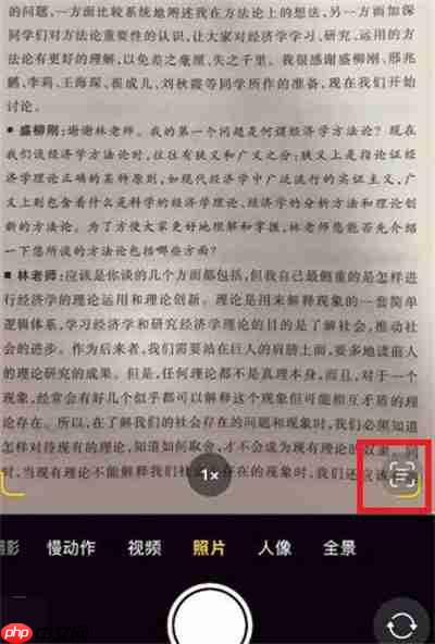 苹果手机怎么拍照提取文字2022