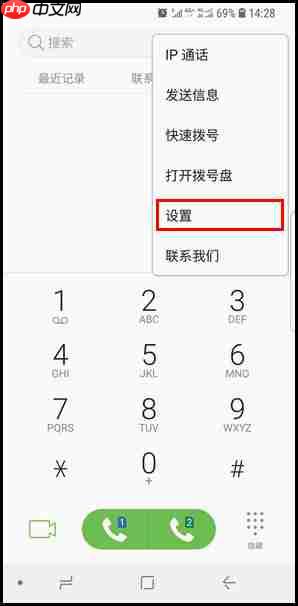 三星S9怎么设置来电黑名单？设置来电黑名单的方法说明