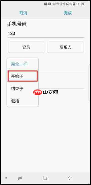 三星S9怎么设置来电黑名单？设置来电黑名单的方法说明