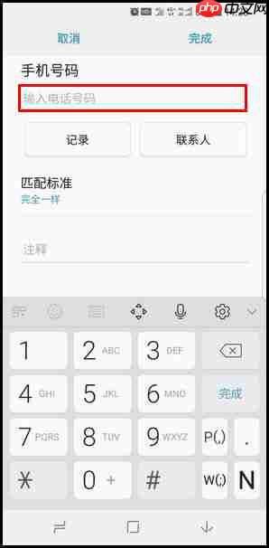 三星S9怎么设置来电黑名单？设置来电黑名单的方法说明