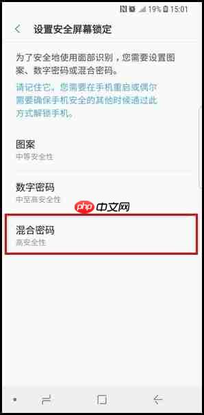 三星S9怎么设置面部识别解锁？面部识别解锁设置方法讲解