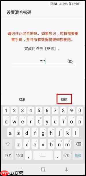 三星S9怎么设置面部识别解锁？面部识别解锁设置方法讲解