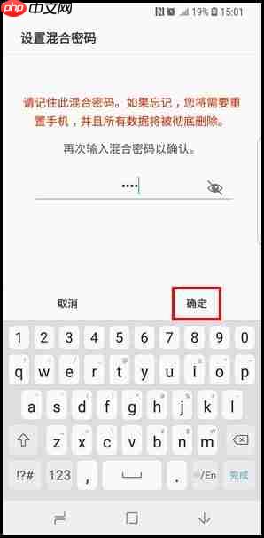 三星S9怎么设置面部识别解锁？面部识别解锁设置方法讲解