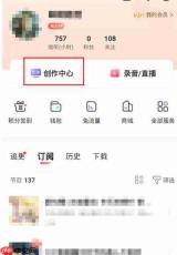 喜马拉雅未发布的作品在哪里
