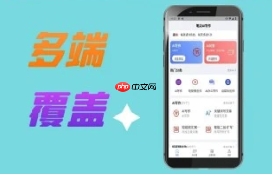 笔尖AIAPI接口如何接入？开发者注册与数据传输安全指南