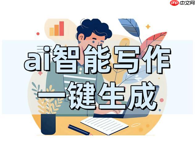 笔尖AI支持哪些文件格式?PDF/Excel分析全流程教学