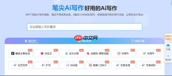 笔尖AI支持哪些文件格式?PDF/Excel分析全流程教学