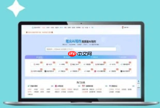 笔尖AI支持哪些文件格式?PDF/Excel分析全流程教学