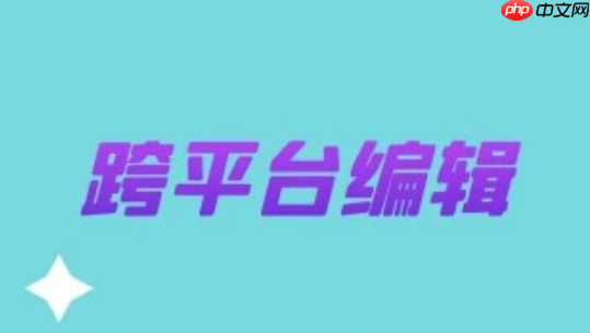 笔尖AI数据安全保障：加密措施与权限分级解析