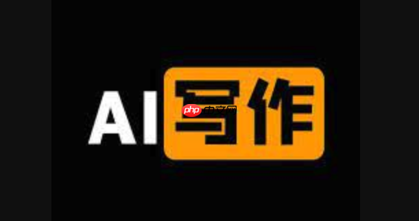笔尖AI数据安全保障：加密措施与权限分级解析
