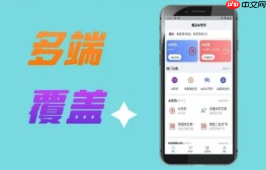 笔尖AI多轮对话如何保持连贯？重点锁定与追问策略