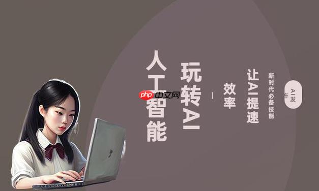 笔尖AI多轮对话如何保持连贯？重点锁定与追问策略