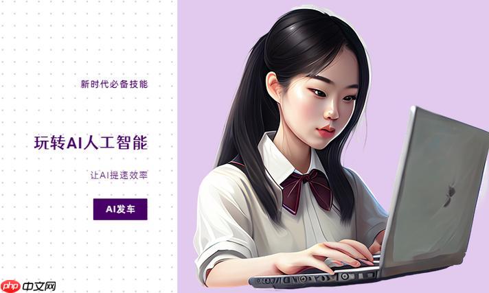 笔尖AI多模态创作：文本+图像+表格的旅行攻略实例