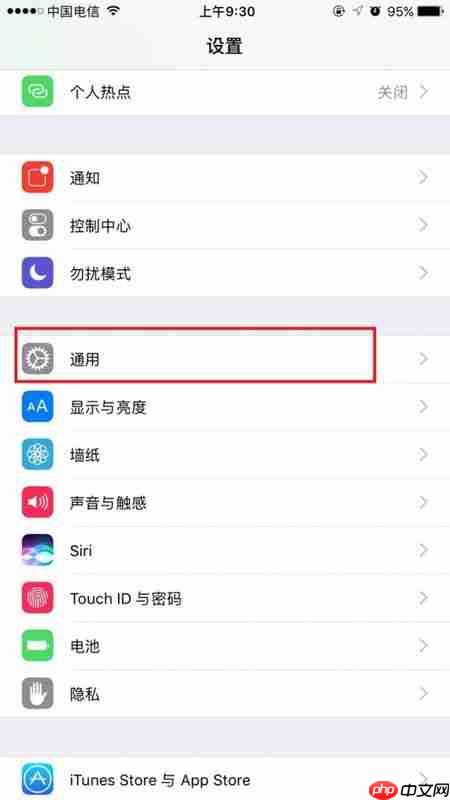 苹果x辅助圆球如何设置_苹果x辅助圆球设置步骤详解