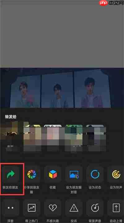微信视频号怎么分享视频给好友