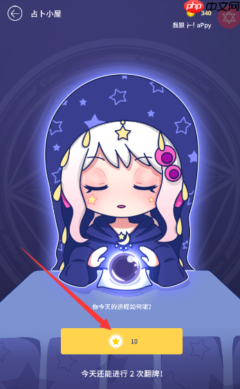 在触漫里怎么赚金币？触漫里赚金币的方法介绍