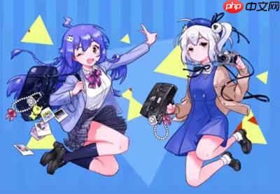 哔哩哔哩漫画怎么调整画质