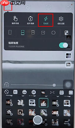 faceu激萌怎么设置反差色？设置反差色的操作步骤一览