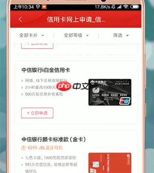 在中信银行里如何进行提额？中信银行提额方法介绍