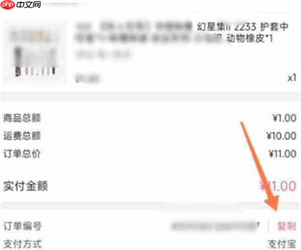 哔哩哔哩怎么退款
