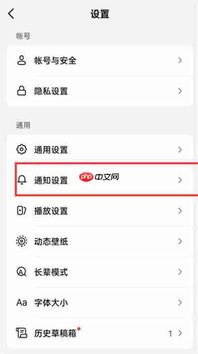 抖音火山版怎么设置动态封面