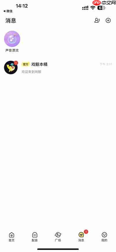 戏鲸如何通过ID添加好友