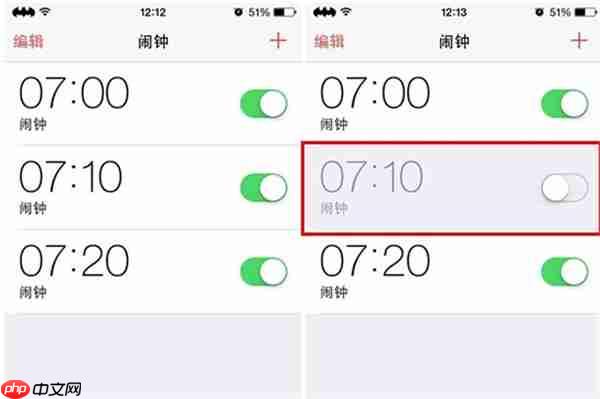 oppo r15x中怎么设置闹钟提醒？设置闹钟提醒的方法讲解